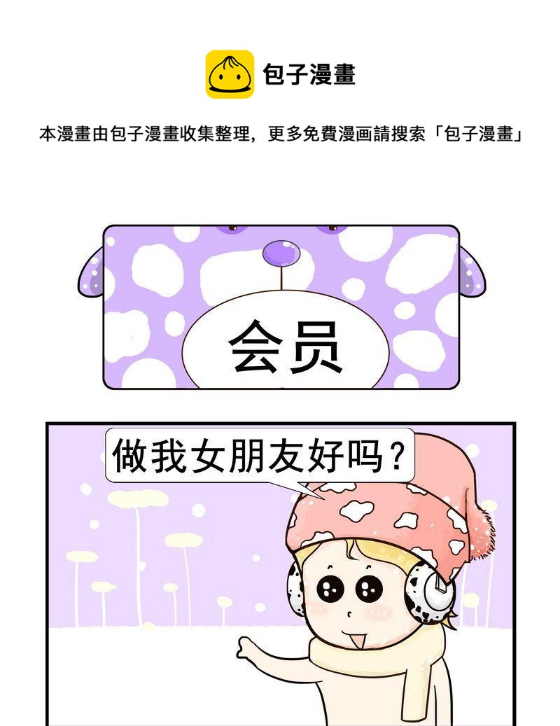 回信息 - 4 會員 - 1