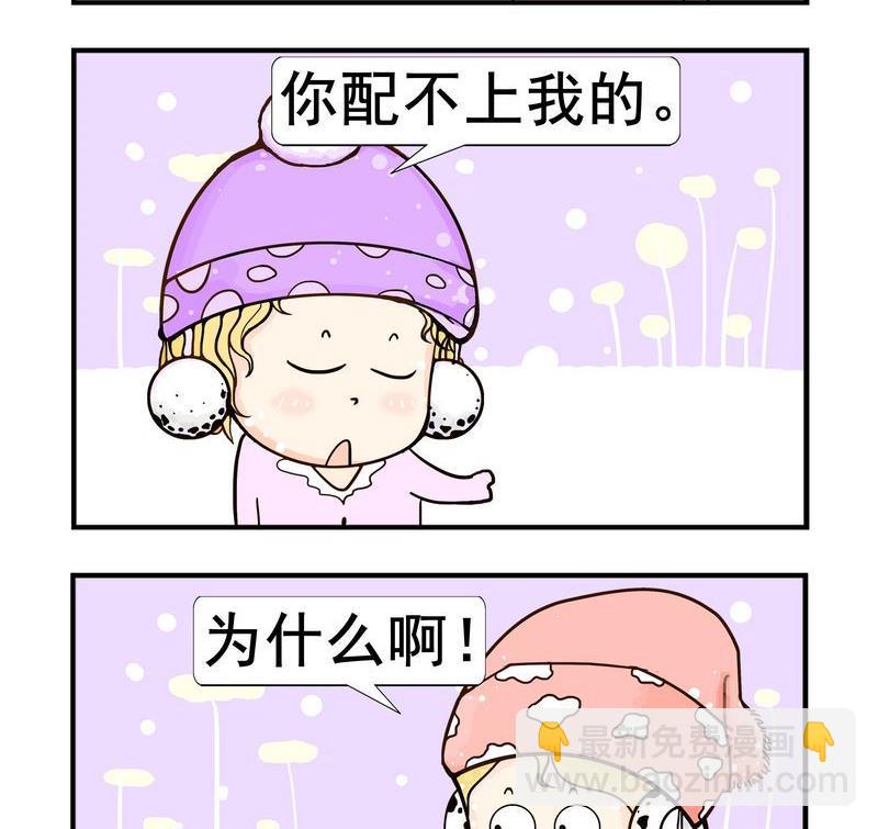 回信息 - 4 會員 - 1