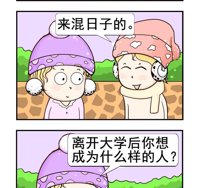 回信息 - 8 混混 - 1