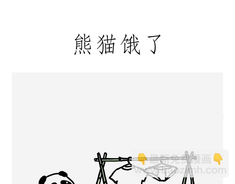 繪心一笑 - 觀光電梯 - 3
