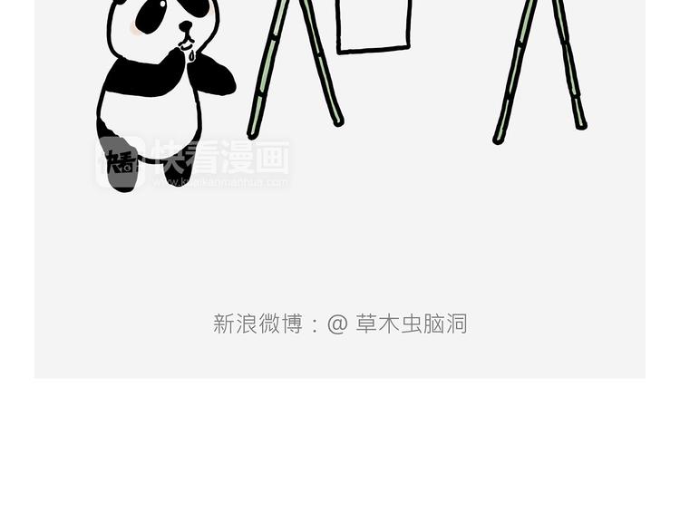 繪心一笑 - 觀光電梯 - 4