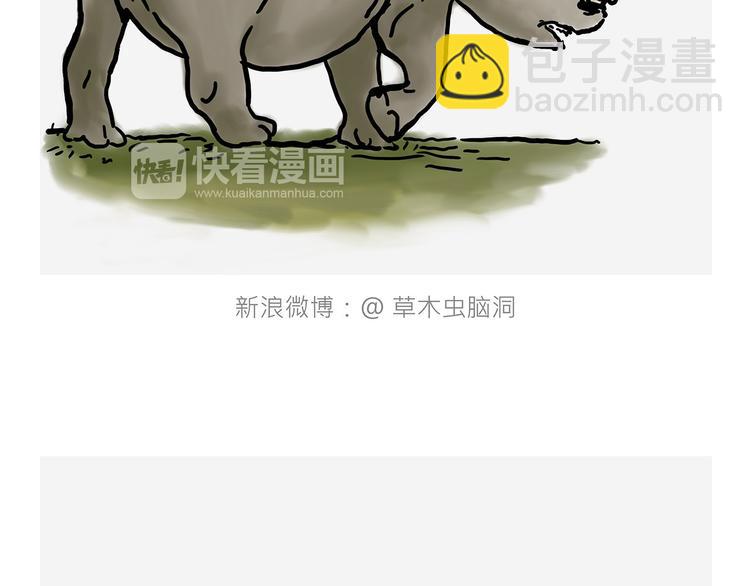 繪心一笑 - 測速抓拍 - 4