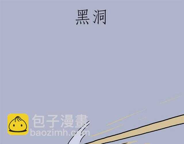 繪心一笑 - 師傅的APP - 3