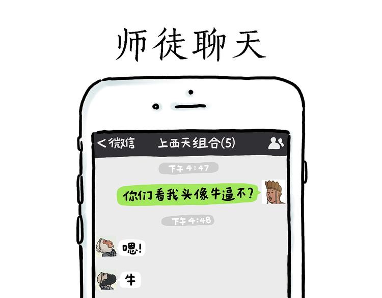 繪心一笑 - 草木蟲畫畫課堂 - 1