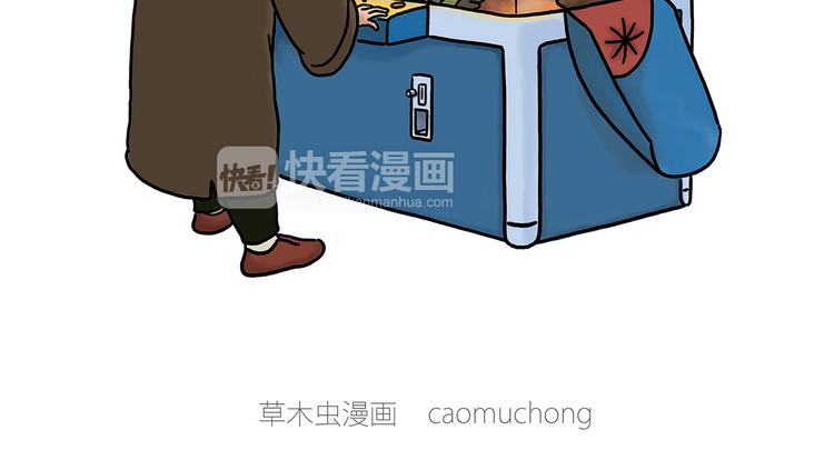 繪心一笑 - 抓娃娃 - 2