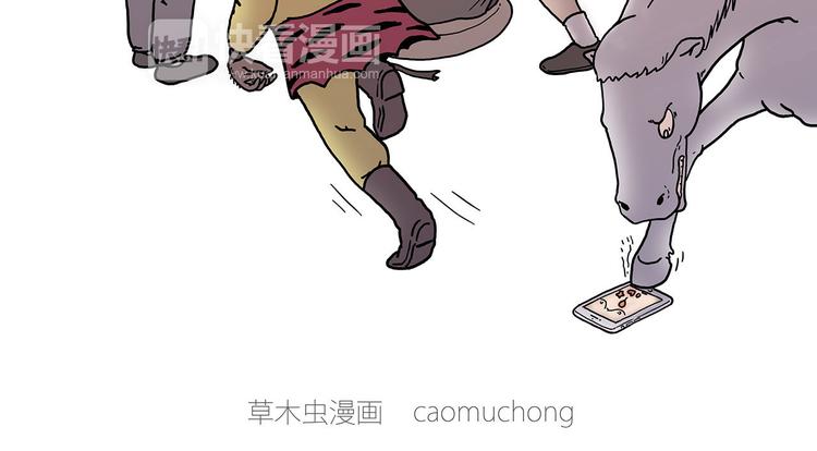 繪心一笑 - 師徒直播團 - 2