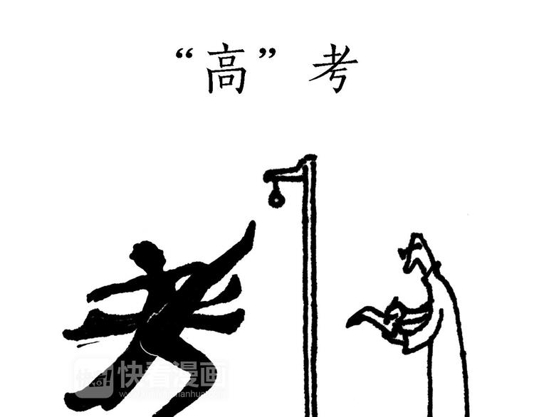 繪心一笑 - 師徒直播團 - 3