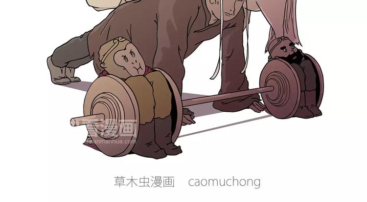 繪心一笑 - 師傅健身 - 2
