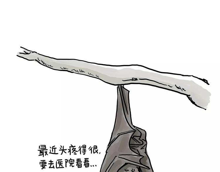 繪心一笑 - 企鵝搬便畫 - 3