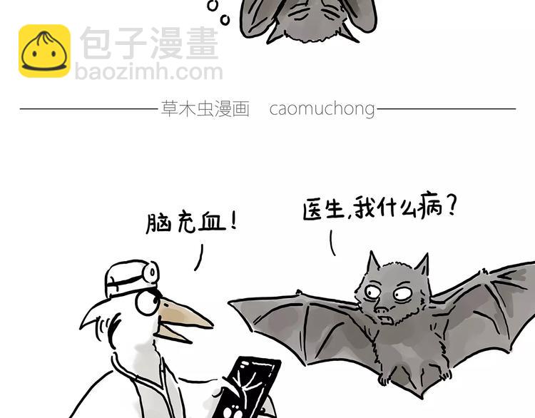 繪心一笑 - 企鵝搬便畫 - 4