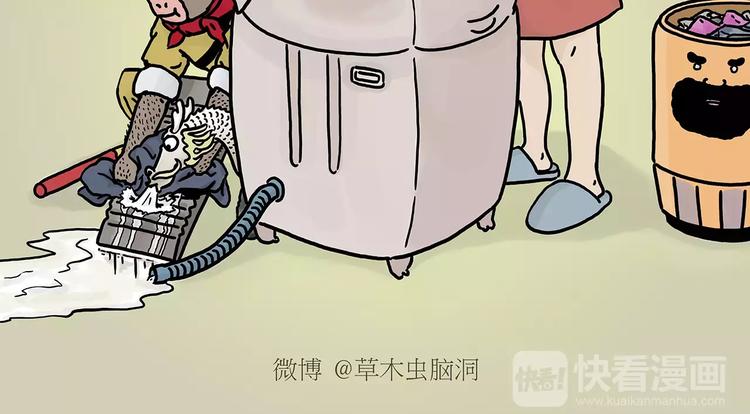 繪心一笑 - 房租 - 2