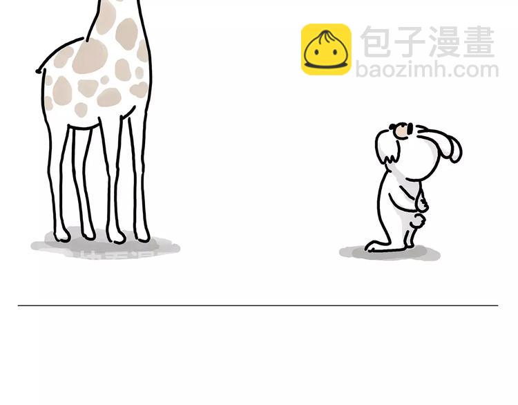 繪心一笑 - 房租 - 4