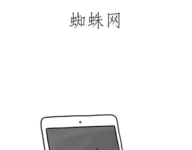 繪心一笑 - 師傅自拍 - 3