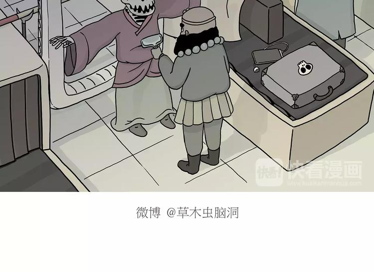 繪心一笑 - 第158話  蚊子的生日蛋糕 - 2