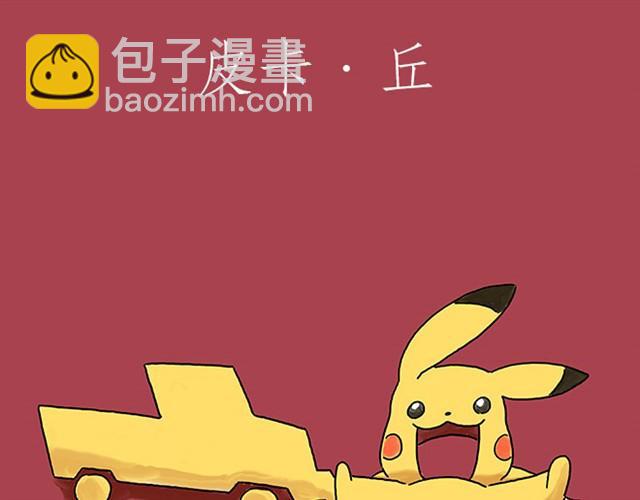 繪心一笑 - 師傅過兒童節 - 3