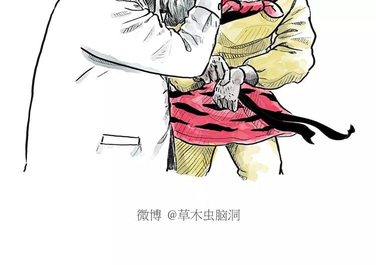 繪心一笑 - 第172話 鳥巢 - 2