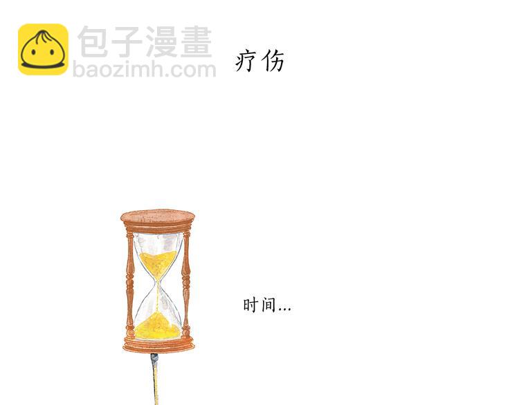 繪心一笑 - 第198 垃圾分類 - 3