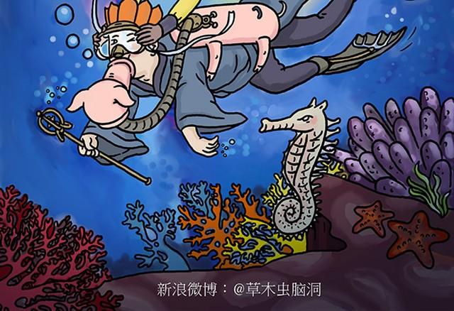 繪心一笑 - 師傅潛水 - 2