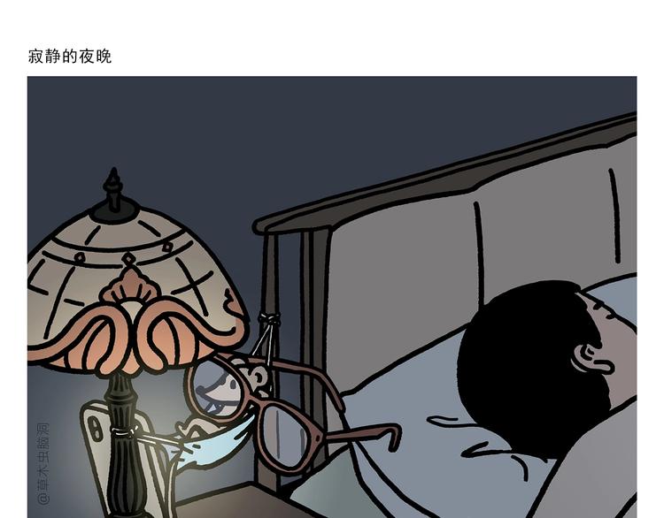 繪心一笑 - 第270話 靠窗的位置 - 1
