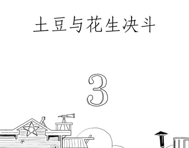 繪心一笑 - 師傅吃早餐 - 1