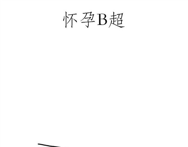 繪心一笑 - 健身球操 - 1