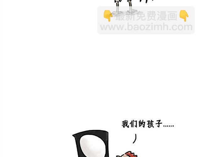 繪心一笑 - 健身球操 - 3