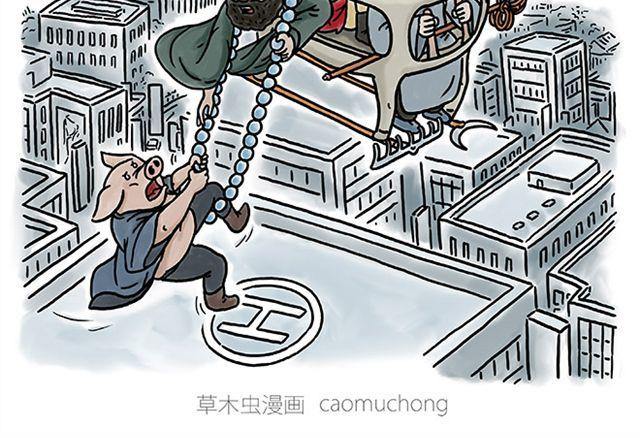 繪心一笑 - 師傅直升機 - 2