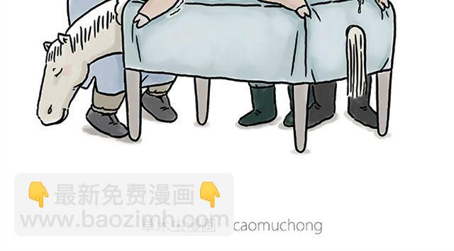 繪心一笑 - 師傅學紋身 - 2