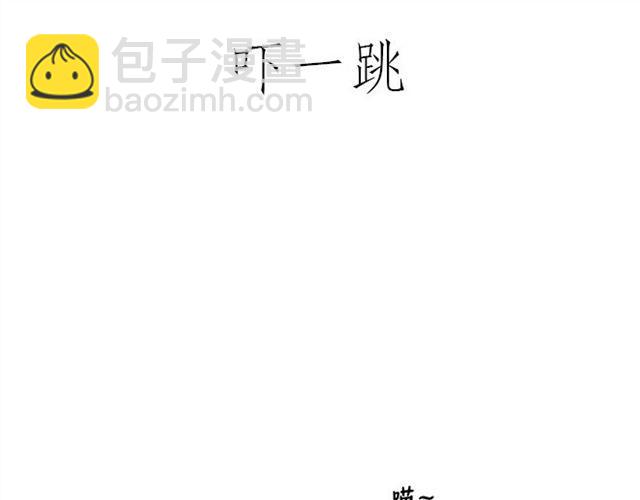 繪心一笑 - 師傅學紋身 - 3
