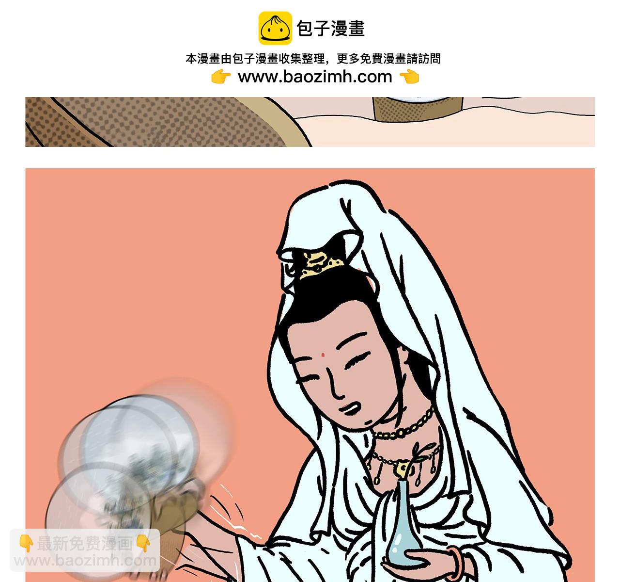 繪心一笑 - 第428話 搖過頭了 - 2