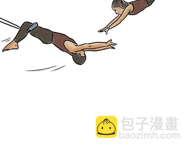繪心一笑 - 師傅的馬戲 - 4