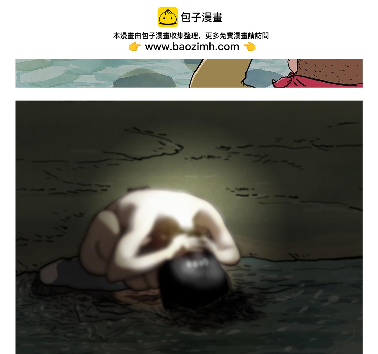 繪心一笑 - 第436話 暴躁悟空 - 2
