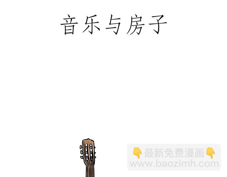 繪心一笑 - 你看懂了嗎？ - 3