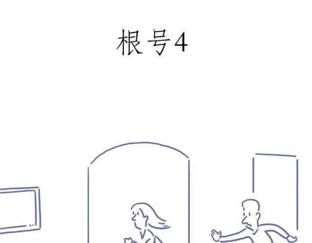 繪心一笑 - 師傅當模特 - 1