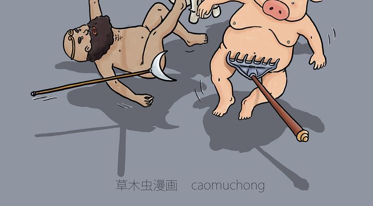 繪心一笑 - 沒有走光 - 2
