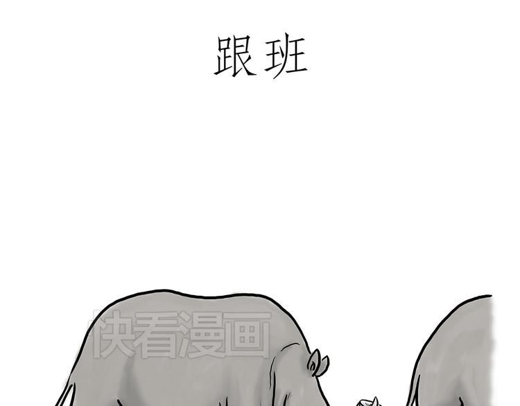 繪心一笑 - 沒有走光 - 3