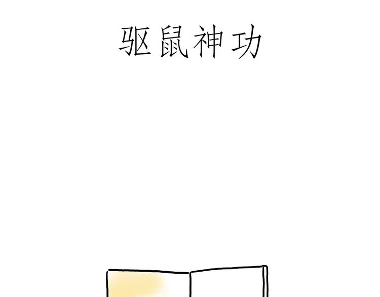 繪心一笑 - 牛排聯想 - 3