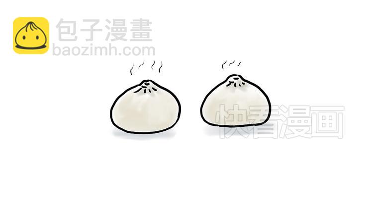 繪心一笑 - 貪吃的蝙蝠 - 2