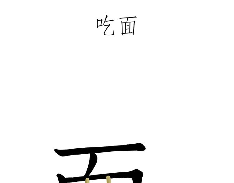 繪心一笑 - 巧手小馬 - 1