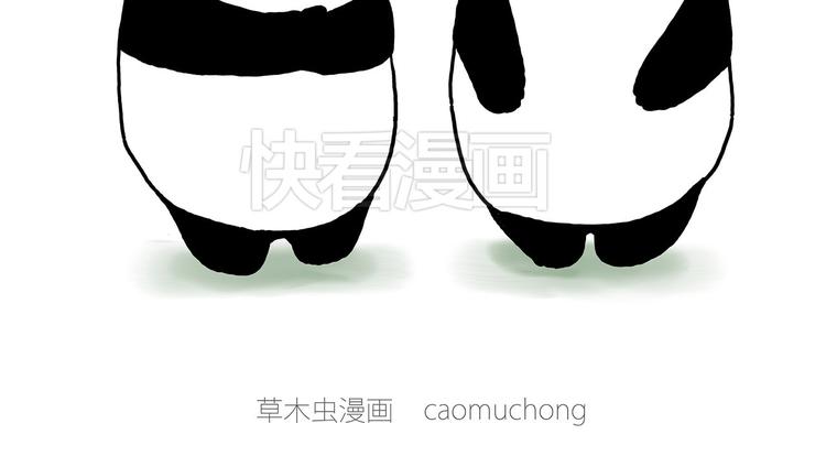 繪心一笑 - 花生泡澡 - 2