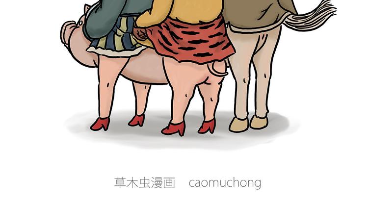 繪心一笑 - 露大腿 - 2