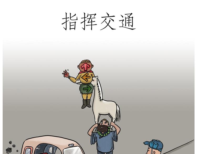 繪心一笑 - 露大腿 - 3