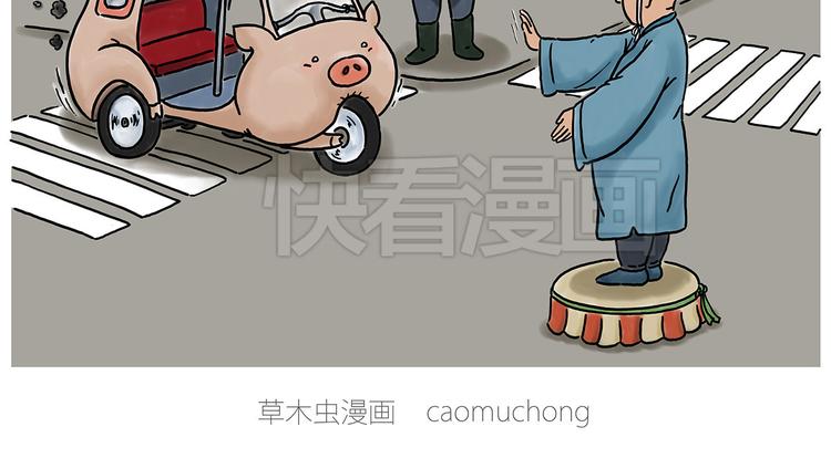 繪心一笑 - 露大腿 - 4