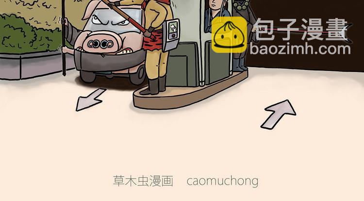 繪心一笑 - 保安師傅 - 2