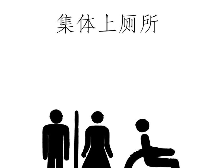 繪心一笑 - 保安師傅 - 3