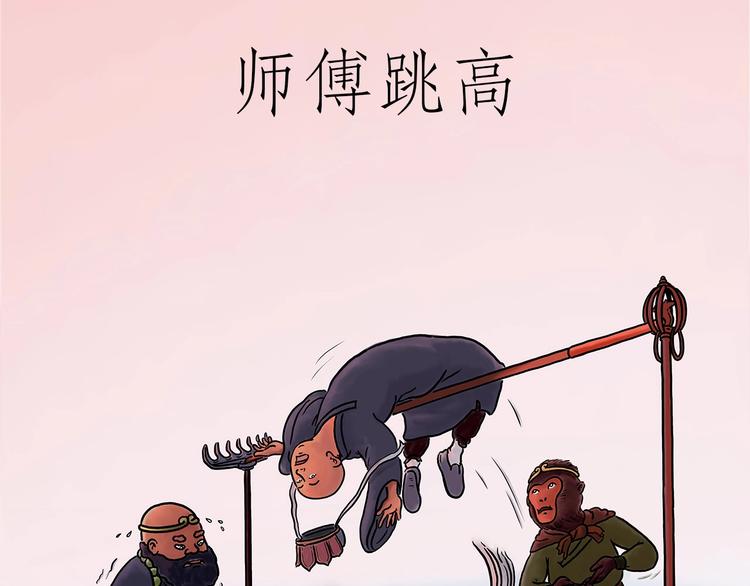 繪心一笑 - 師傅蛋糕店 - 1