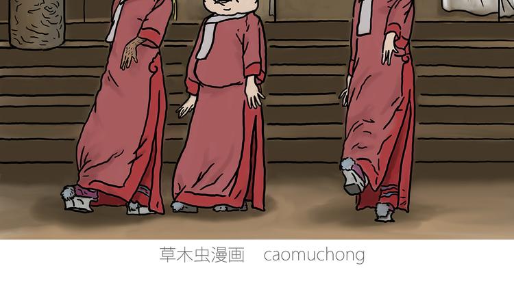 繪心一笑 - 火帽三藏 - 2