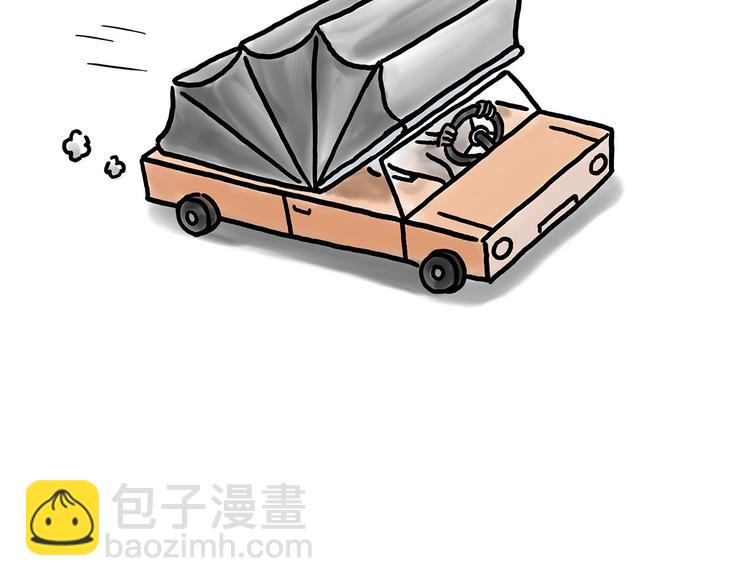 繪心一笑 - 八戒老了 - 4