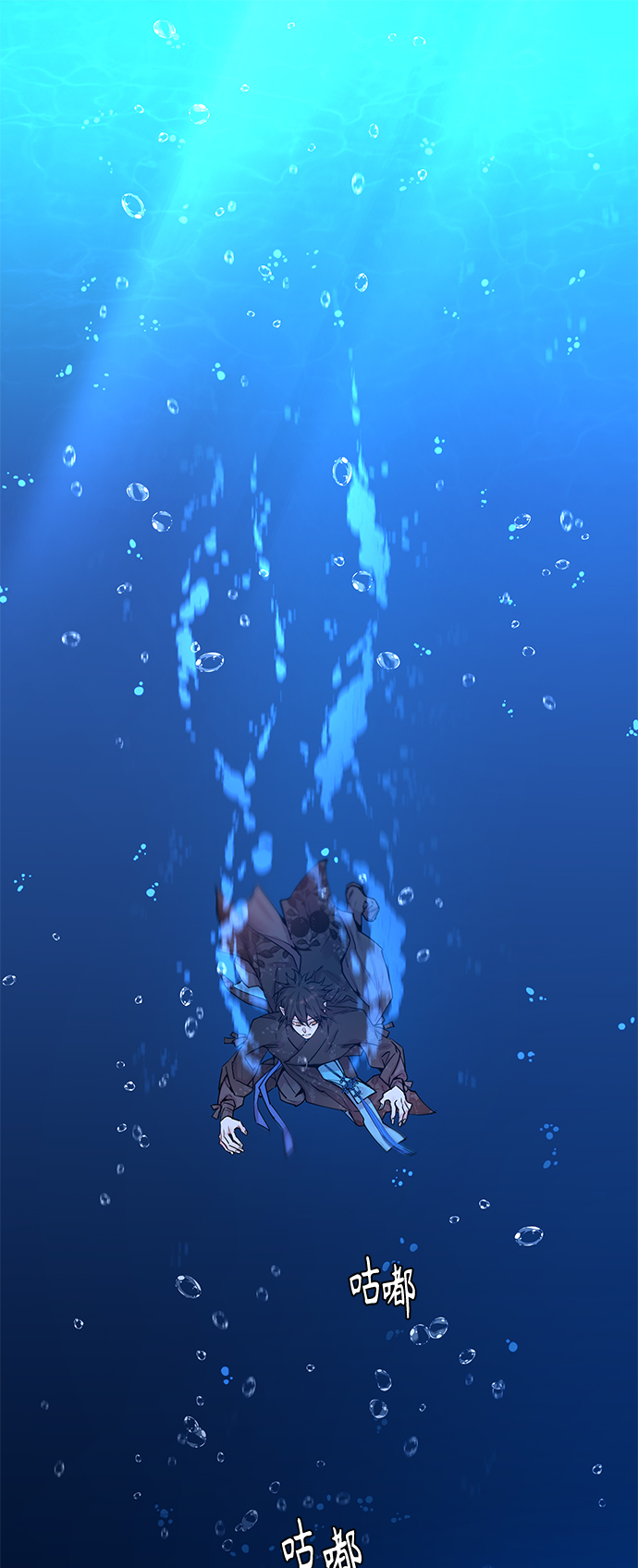 狐狸的緋聞 - [第34話] 金斧頭和銀斧頭（3）(1/2) - 2