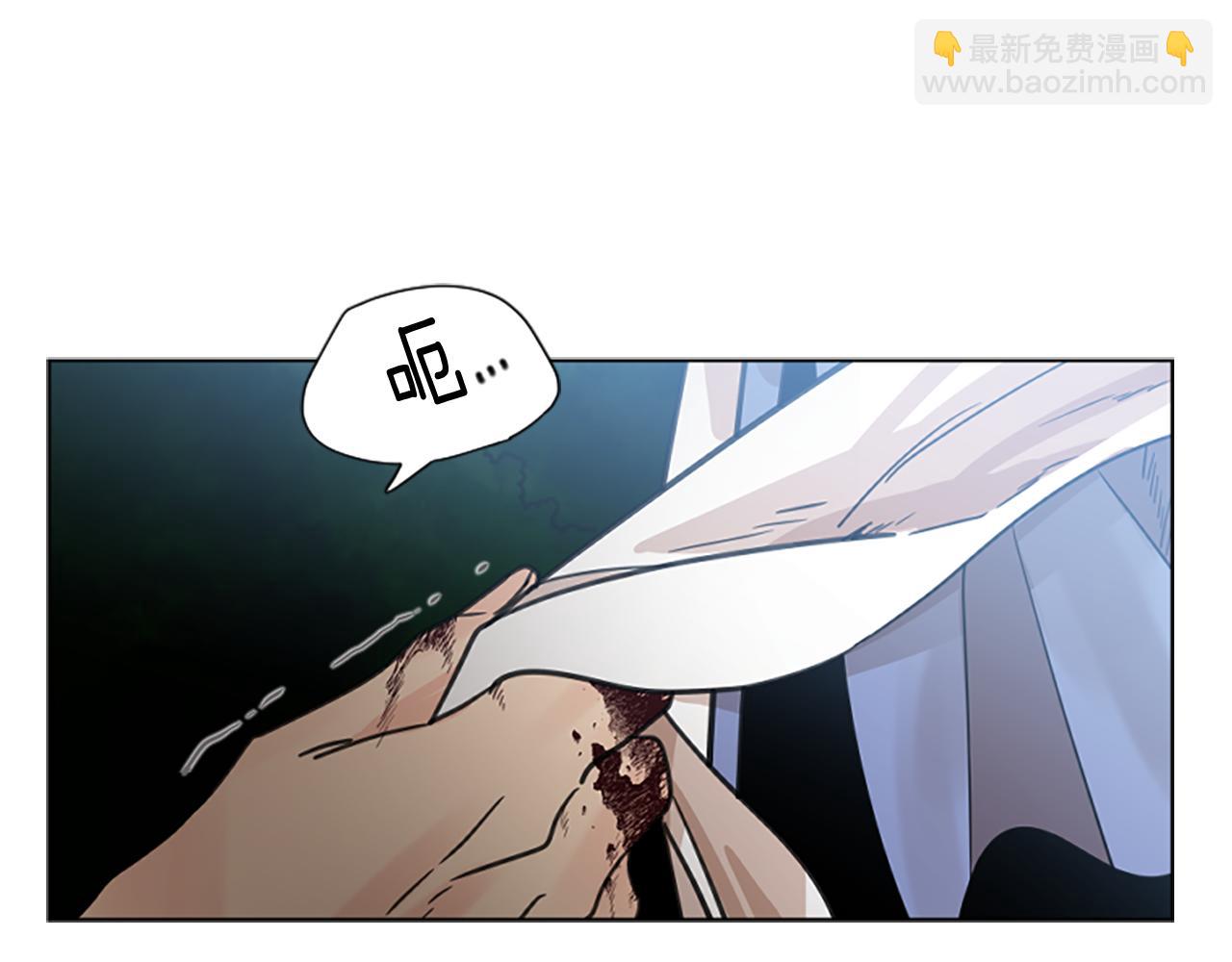 狐狸的枷鎖 - 第137話 共鳴(1/3) - 5